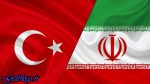 نباید انتظار داشت تمام کشورها از تحریم‌های ضدایرانی آمریکا تبعیت کنند / ترکیه